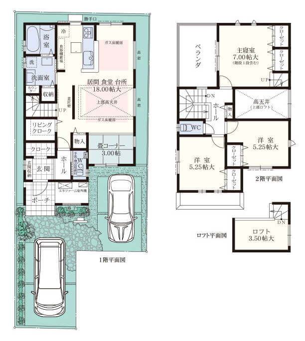 リビング階段特集 敷島住宅の分譲住宅モデルハウス施工事例 敷島住宅の分譲ブログ