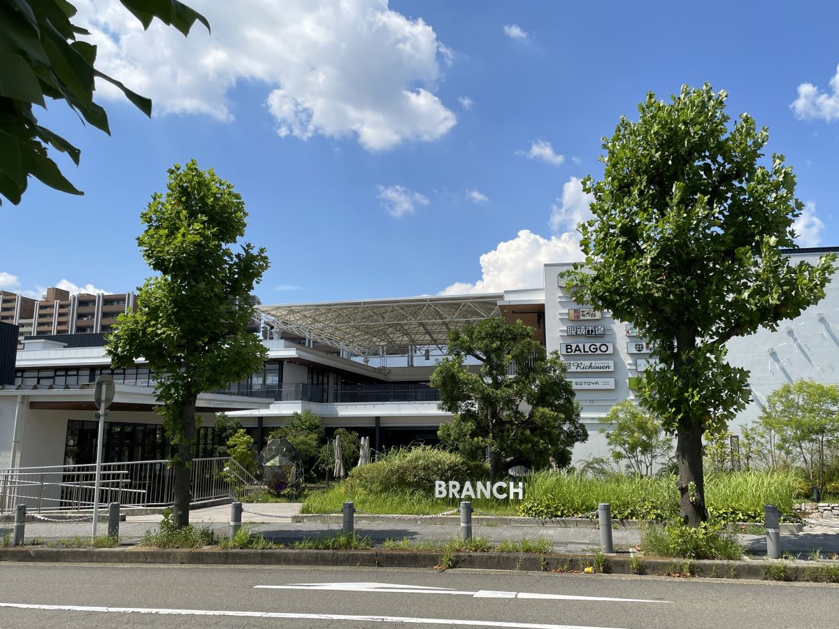ブランチ松井山手